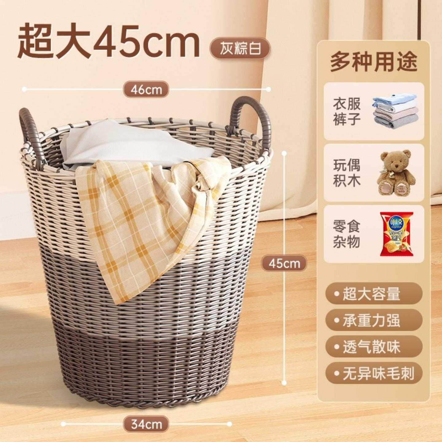 脏衣篓家用大容量衣服收纳筐玩具桶卫生间浴室放衣洗衣篮篮子