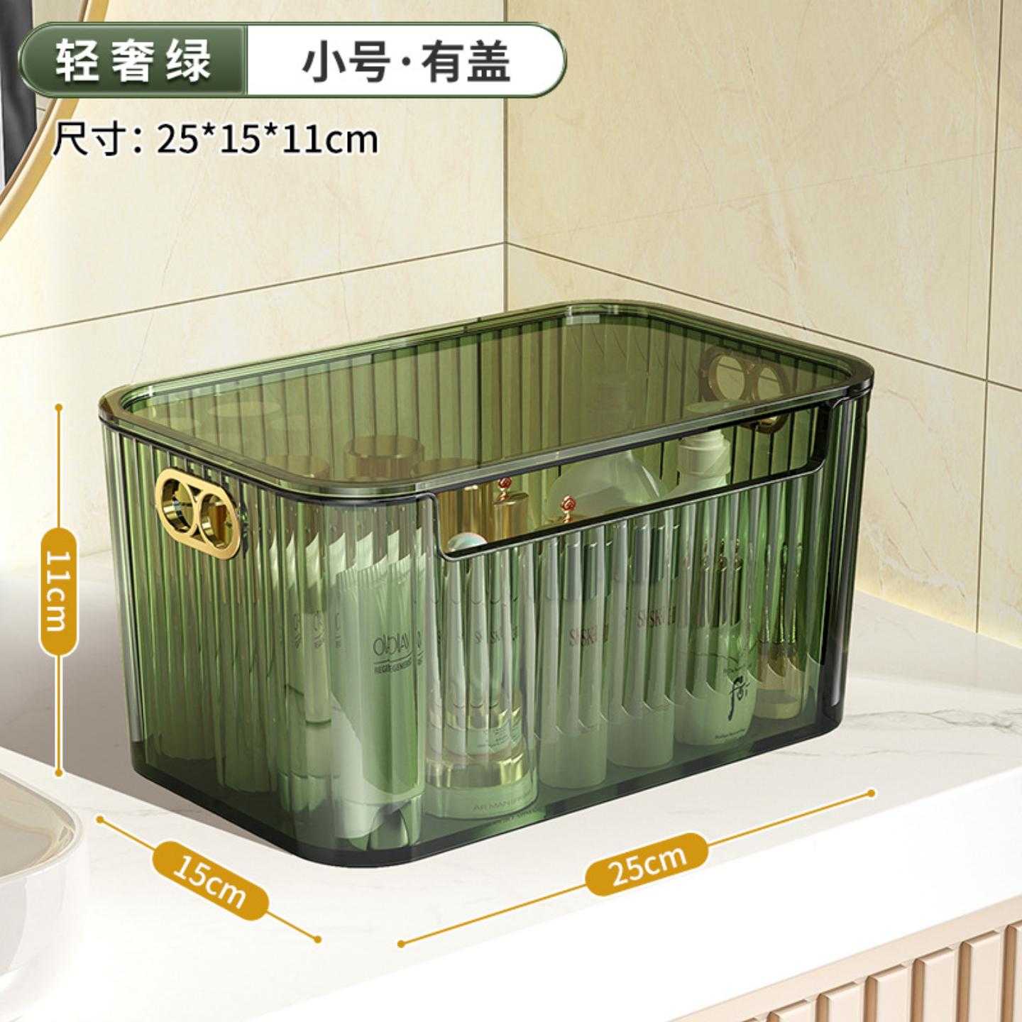 化妆品收纳盒桌面面膜梳妆台护肤品香水透明杂物带盖储物整理盒子