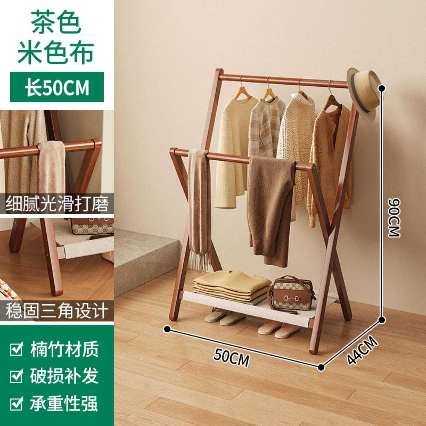 折叠挂衣架落地立式床边放衣服整理收纳架家用卧室简易置物衣帽架