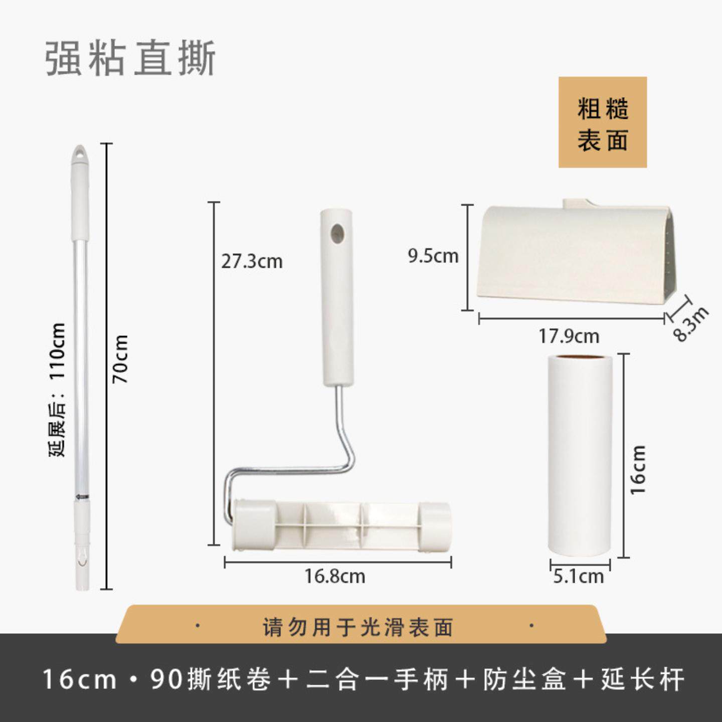 衣服清洁除尘滚筒粘毛器卷纸替换装粘尘去除宠物毛发强粘去毛