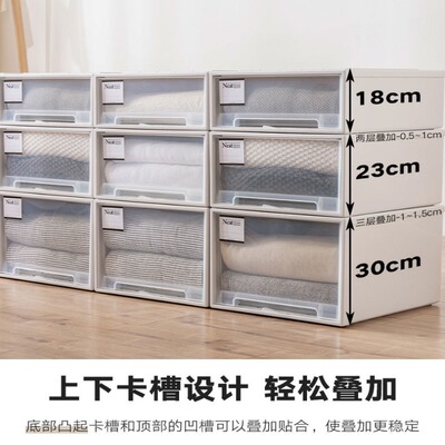 收纳箱抽屉式收纳盒家用衣柜衣服储物箱衣橱衣物收纳柜神器整理箱