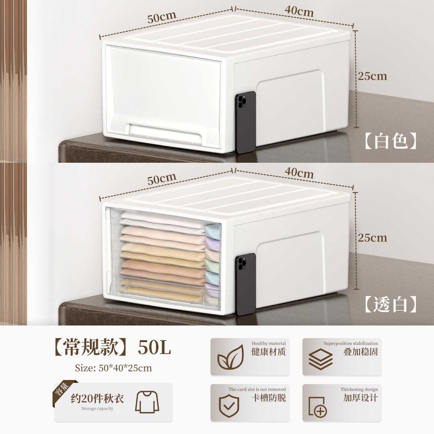 加厚抽屉式收纳箱衣柜衣服加厚整理箱大储物箱家用塑料收纳柜