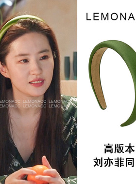 红豆绿色缎面头箍缎面发卡