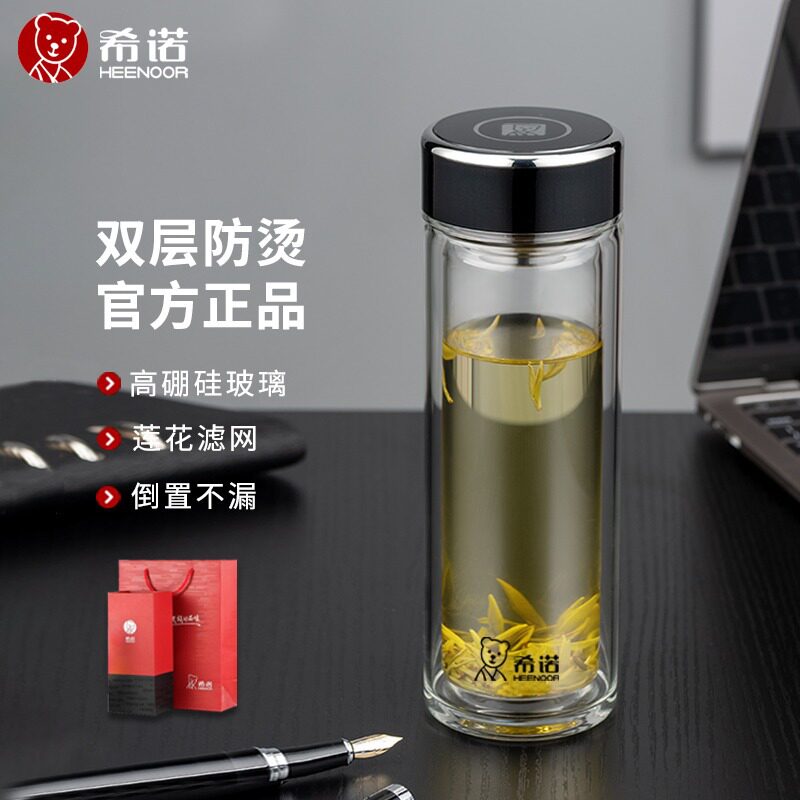 希诺双层隔热玻璃杯泡茶杯图片