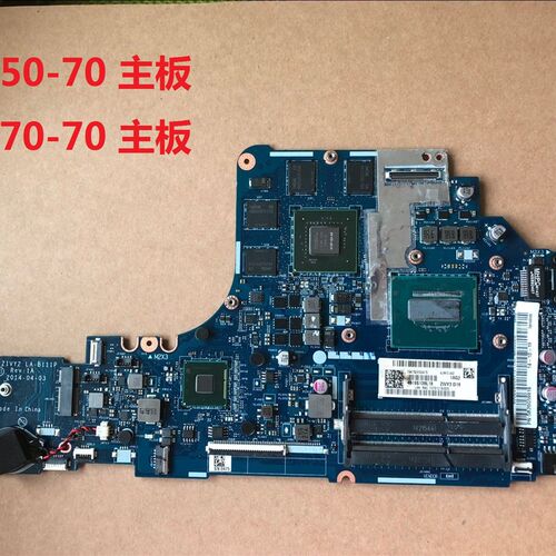 联想 Y50-70 Y50P-70 Y40-70 Y40-80主板 LA-B111P LA-B131P主板