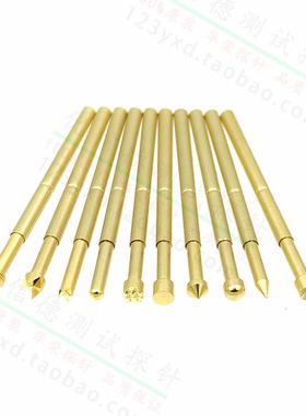 华荣探针PA125系列 镀金导电针 2.0*33.35mm测试针 PCB弹簧伸缩针