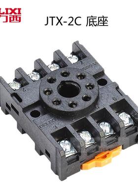 时间继电器JSZ3 MY2P JTX-2C 3C底座8脚 11脚 PF083AE (CZF08A-E)