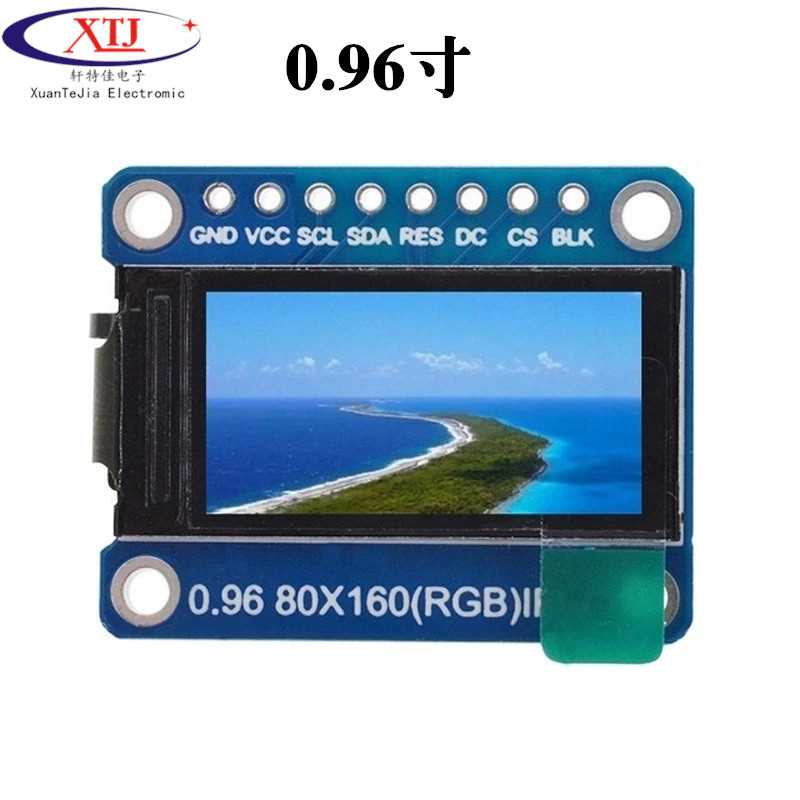 。高清IPS 0.寸961.寸1.44寸1.8寸 TFT显示彩屏 OLED液晶屏 st775属于什么档次？