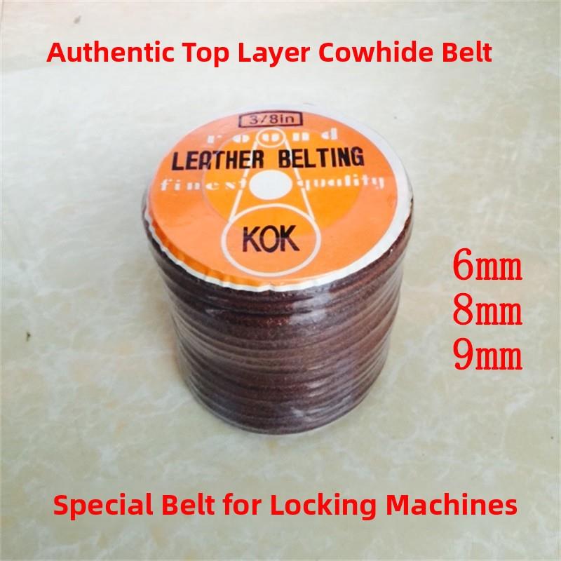 角牌工业缝纫机层牛皮与圆厚牛皮锁眼机扣扣机9Mm8Mm6Mm