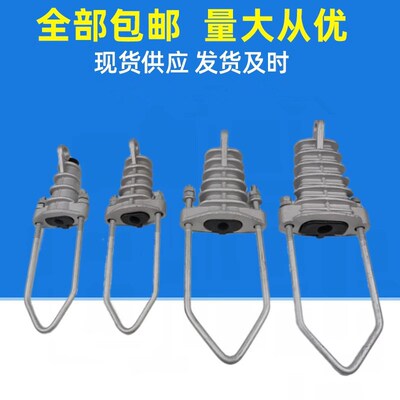 耐张线夹楔形耐张线夹NXJ型10kv电缆耐张线夹JNE电力金具
