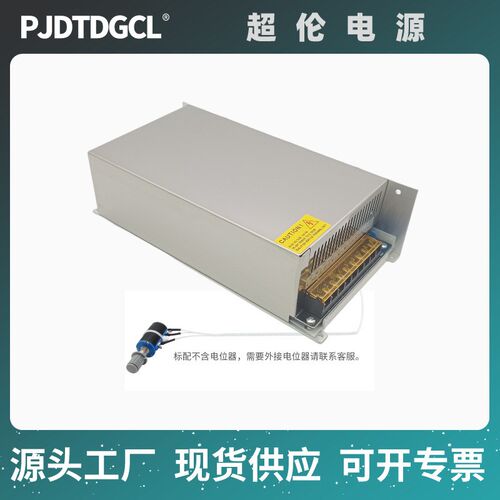 AC220转DC12V24V36V48V60V大功率直流可调开关电源S-1000W变压器