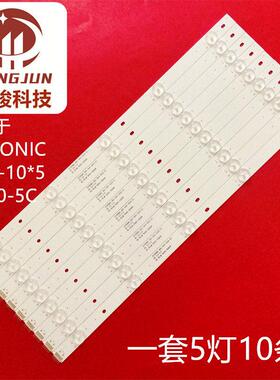 46035PJQ组装机DS-VM46/135灯条 YETRONIC-46C-10*5-3030-5C液晶