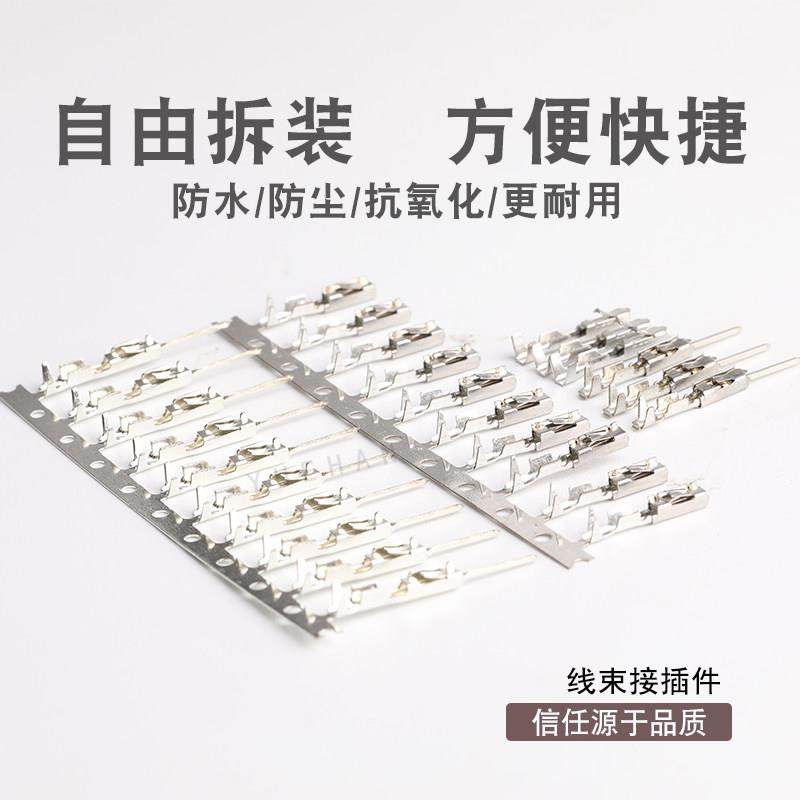 963715-1 大众维修改装ECU端子 仪表插头插针 巡航端子 小方针,3C数码配件,USB多功能数码宝,淘宝优惠券,粉丝福利购,淘宝优惠卷