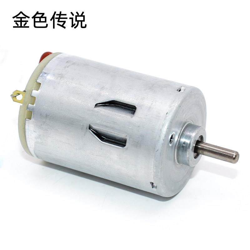 540电机手工玩具微型直流马达配件diy模型有刷碳刷12V电动机4mm轴,3C数码配件,USB多功能数码宝,淘宝优惠券,粉丝福利购,淘宝优惠卷