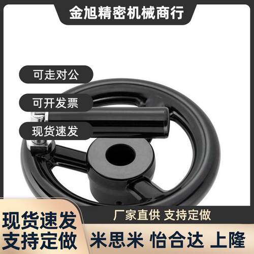 替手轮 HAL87-D80/D100/D125/D140/D160/D180/D200-d10/d12/d15/d