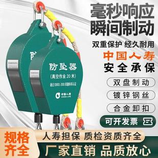 自控 3040米人体缓降 自锁攀登器 高空防坠器速差自控器3