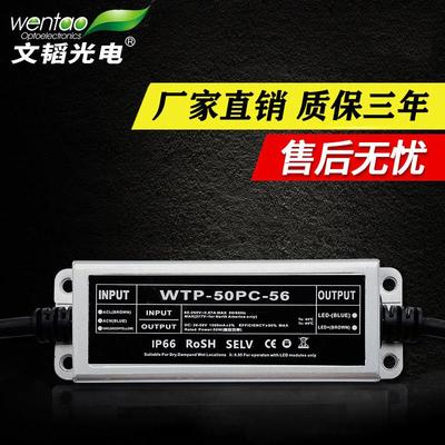 led投光路灯防水驱动电源平板灯driver镇流器10W30W50W100W恒流