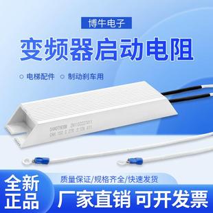 Z1153227411 ±10% CAH 27R 411 150C ABB变频器启动充电电阻F2