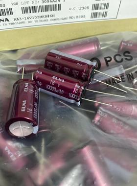 RA3-16V10000UF/10000UF16V ELNA伊娜 紫红袍音频电解电容器18*35
