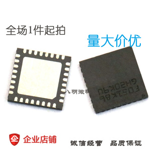 STM32F051K8U6 微控制器 32位 线路接入 QFN32 单片机 芯片 IC