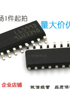 L6599D L6599 液晶电源 贴片 驱动 电源控制器 监视器 IC 芯片