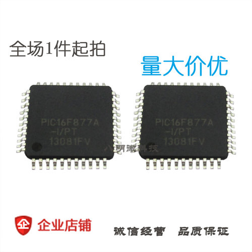 现货 PIC16F877A-I/P PIC16F877A-I/PT PIC16F877 IC 芯片