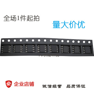 现货 芯片AD8542ARZ-REEL 集成电路sop-8 IC