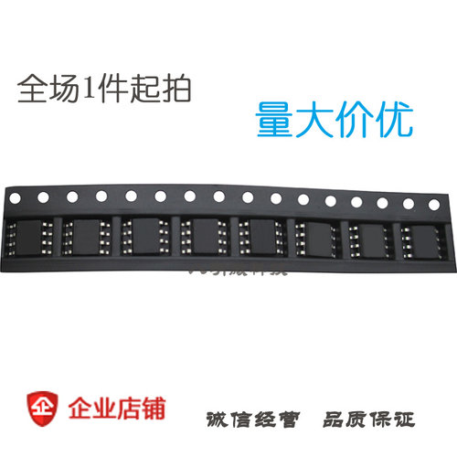 现货 芯片AD8542ARZ-REEL 集成电路sop-8 IC