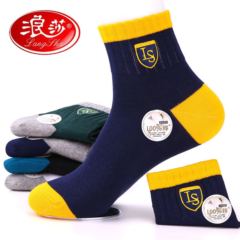 【浪莎正品】6双袜子男士纯棉春夏纯棉中筒男袜运动袜短袜全棉袜