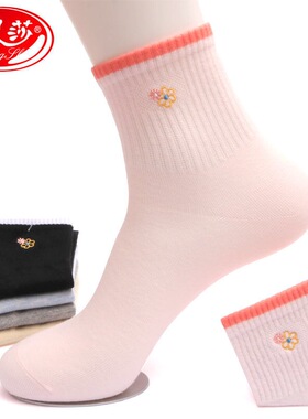 浪莎袜子女中筒袜春夏女士棉袜防臭潮四季全棉袜春秋款女袜子纯棉