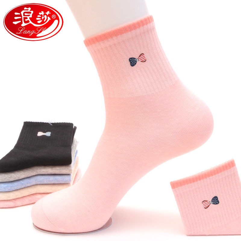 浪莎女士纯棉中筒甜美风四季袜子