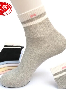 浪莎袜子女纯棉春夏季女士棉袜春秋袜女韩版运动防臭日系ins女袜