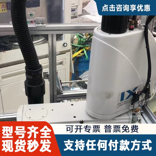 议价IAI机器人 IX-NNN3515H-5L-T2，货，议