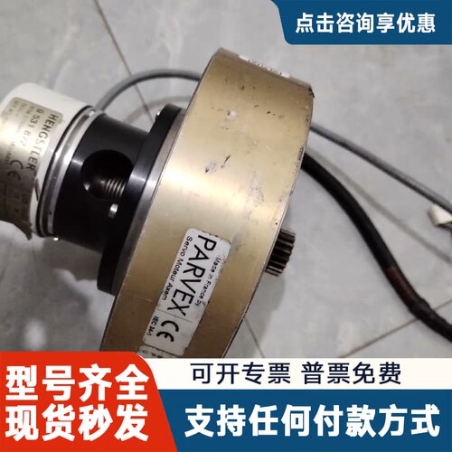 议价PARVEX，直流伺服电机加编码器，，实物如图，型号