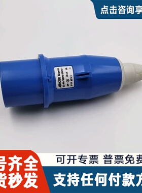 议价AD CEE Norm TYP 323-1 32-6h/20