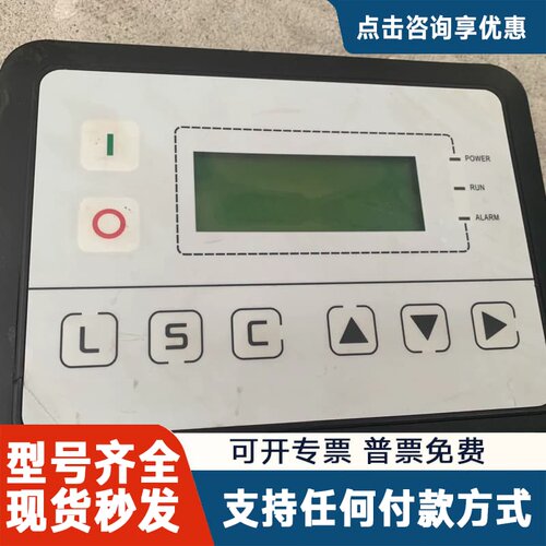 议价空压机控制器MAM580(B)(T)(V)