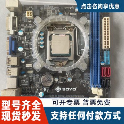 议价梅捷SOYO H91主板+i3-4170CPU套装，成色