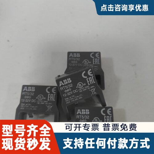议价浪涌抑制器RT5/32 RV5/50