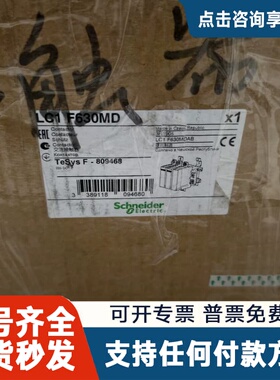 议价交流接触器LC1F630MD，TeSys F系列，3P