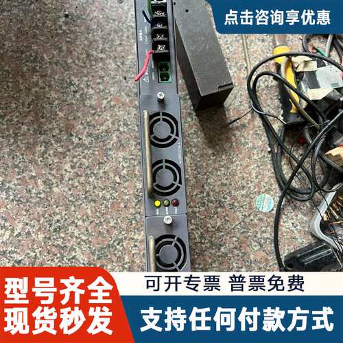 议价GPEM-1500复合电源，输入：220ac/-53.5Vd