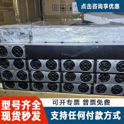 议价易达FLATPACK2 48V/2000W电源模块，，测