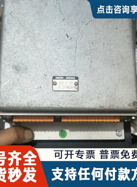 议价KNORR-BREMSE II39106制动阀控制器，