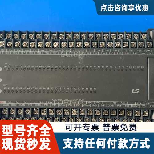 议价LS产电PLC K7M-DR60U,G7E-RY08A