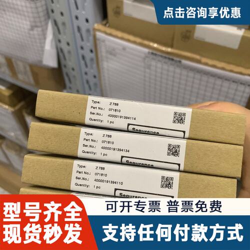 议价倍加福Z788，Part No.071810，，带原
