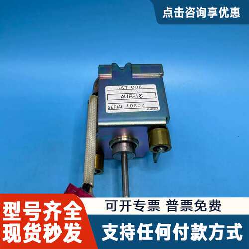 议价TERASAKI 岛崎 AUR-1C UVT COIL 线圈