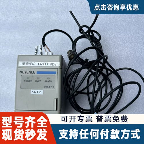 议价1./KEYENCE+位移传感器+EX-202+ +E