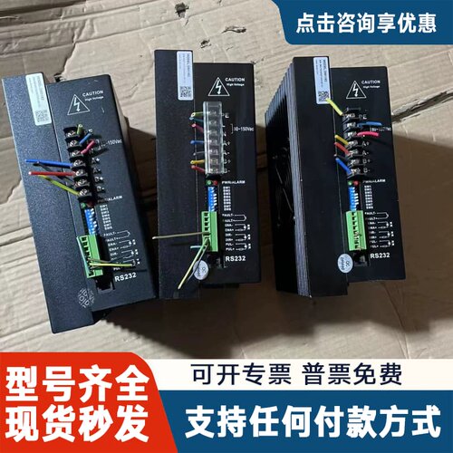 议价雷赛驱动DM1182，，，单个价格