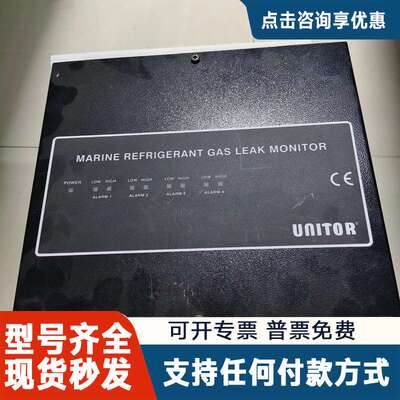 议价UTOR MGD4S2L MARINE REFRIGER