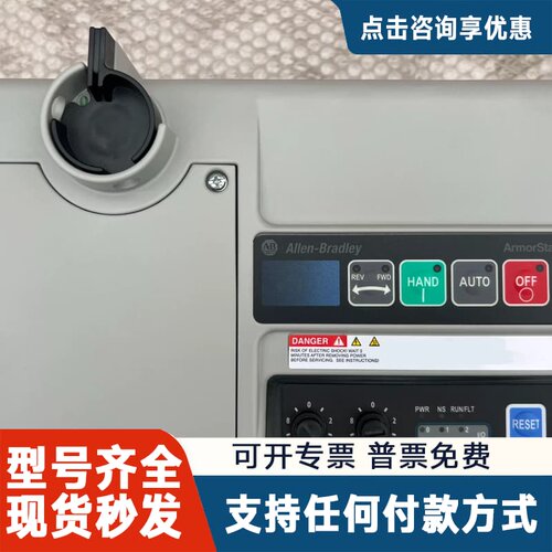 议价AB291D-FBZ-G2-3FR防爆变频器，2