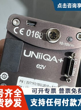 议价UiQA+ e2V EV71YC1MCL2010-BA0